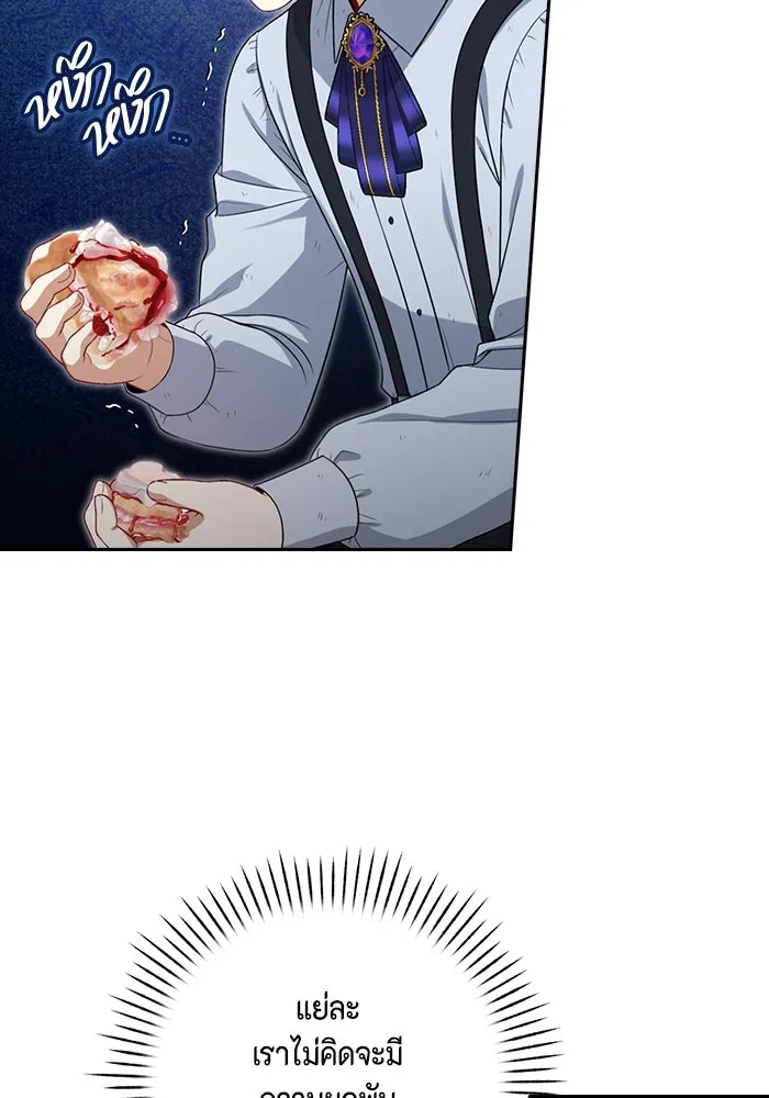 ละครชีวิตลิขิตรัก ตอนที่ 10 รูปที่ 8