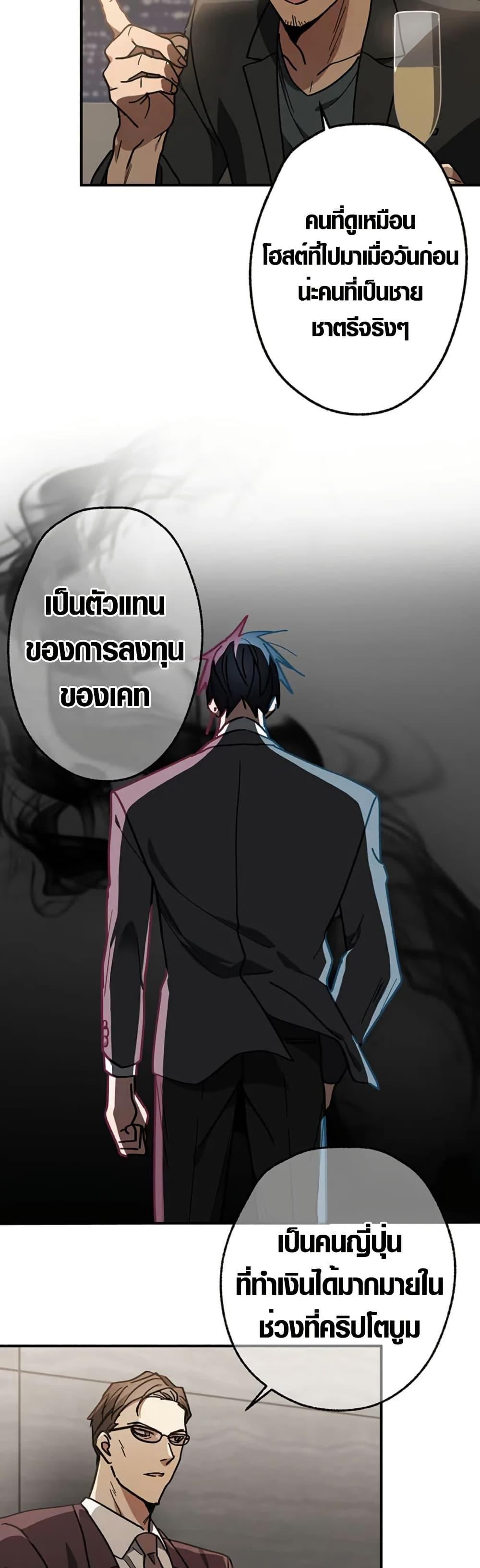 Manga-lc-com อ่านมังงะ อ่านการ์ตูน ออนไลน์ ฟรี Aristocrat’s Revenge ตอนที่ 1 2 3 4 5 6 7 8 9 10 11 12 13 14 ฟรี ไม่มีโฆษณา Manga-lc - อ่าน มังงะ อ่าน การ์ตูน ออนไลน์ อ่านมังงะ ฟรี