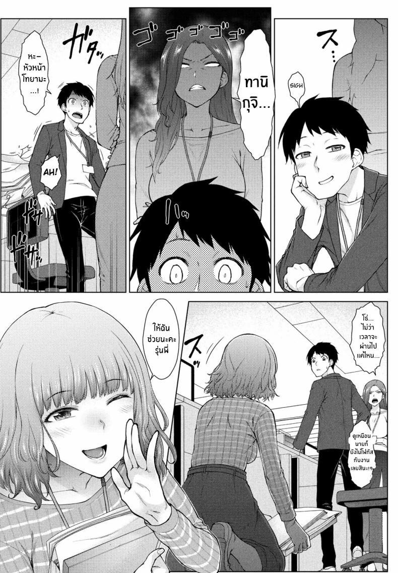 Doujin-Lc- อ่าน โดจิน มังฮวา เกาหลี ญี่ปุ่น จีน แปลไทย ต้องการใครแอปสะกดจิตจัดให้ [Igarashi Shouno] Amaama Rabu Mi- Ha-to H wo Tameshi Apuri ตอนที่ 1 2 3 4 5 6 7 8 9 10 11 12 13 14 ฟรี ไม่มีโฆษณา อ่าน โดจิน Manhwa เกาหลี ญี่ปุ่น จีน เรามีครบ คัดมาให้เน้นๆ โดจิน 18+ รับประกันความฟินโดย  Doujin Lc
