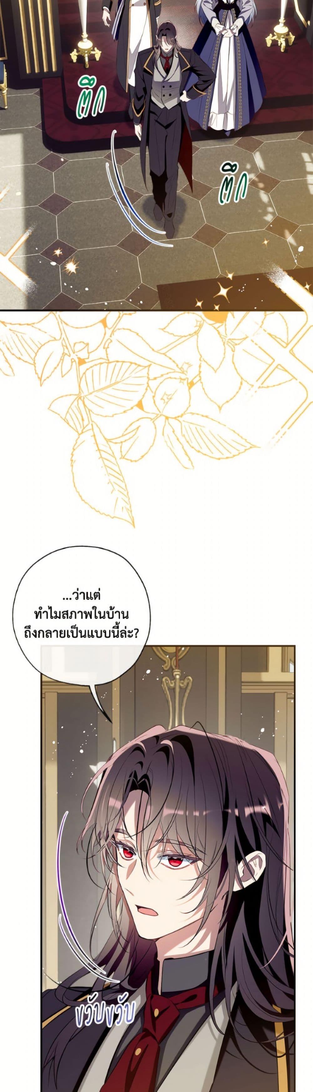 Manga-lc-com อ่านมังงะ อ่านการ์ตูน ออนไลน์ ฟรี Can We Become a Family ตอนที่ 1 2 3 4 5 6 7 8 9 10 11 12 13 14 ฟรี ไม่มีโฆษณา Manga-lc - อ่าน มังงะ อ่าน การ์ตูน ออนไลน์ อ่านมังงะ ฟรี