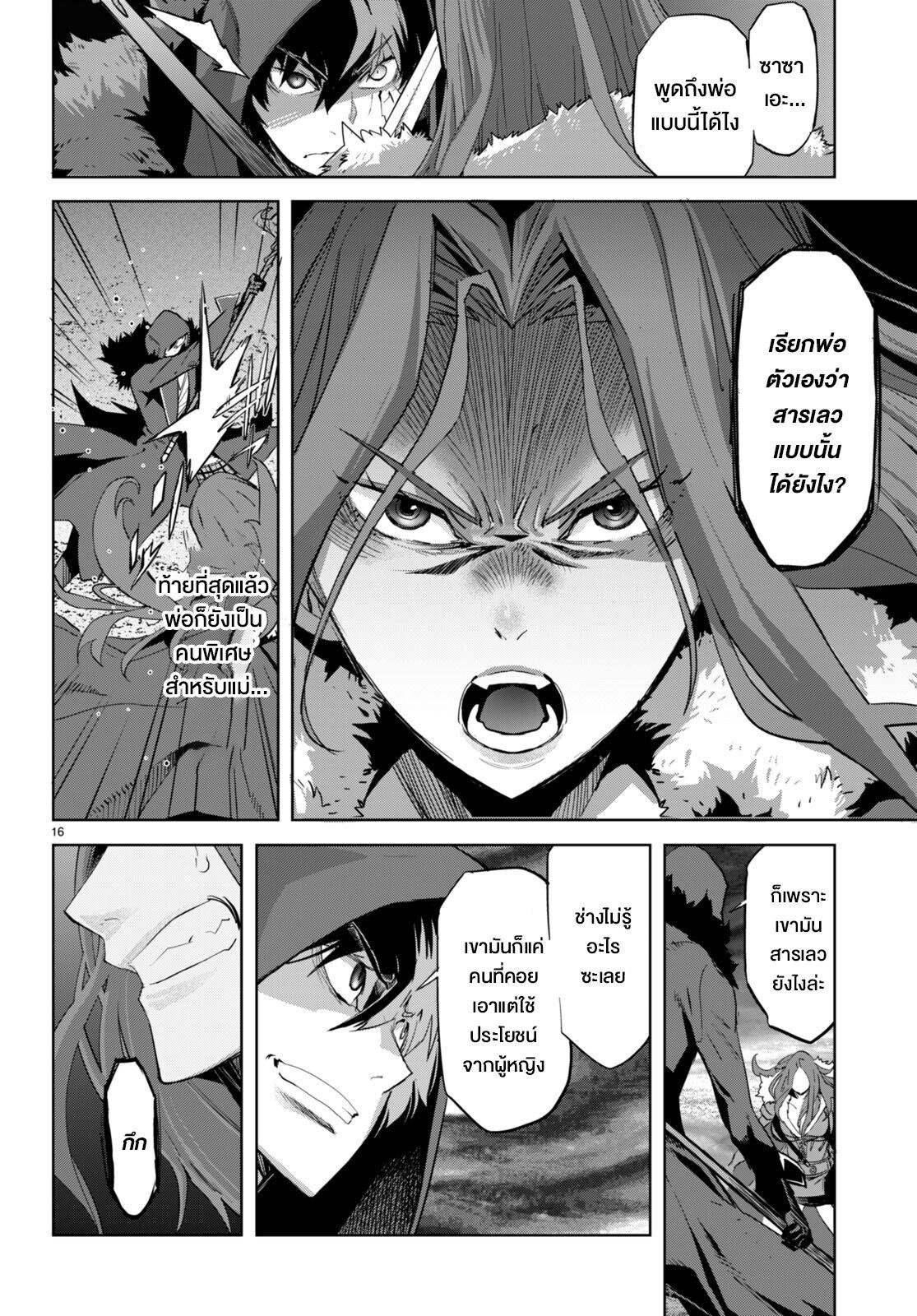 Manga-lc-com อ่านมังงะ อ่านการ์ตูน ออนไลน์ ฟรี Game of Familia Kazoku Senki ตอนที่ 1 2 3 4 5 6 7 8 9 10 11 12 13 14 ฟรี ไม่มีโฆษณา Manga-lc - อ่าน มังงะ อ่าน การ์ตูน ออนไลน์ อ่านมังงะ ฟรี