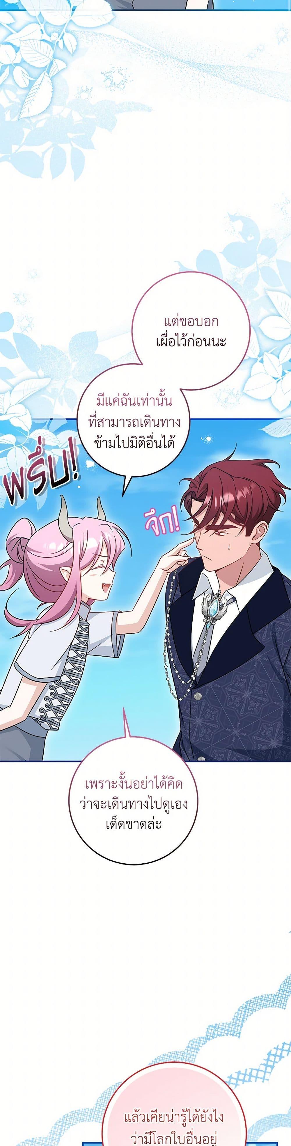 Manga-lc-com อ่านมังงะ อ่านการ์ตูน ออนไลน์ ฟรี Baby Pharmacist Princess ตอนที่ 1 2 3 4 5 6 7 8 9 10 11 12 13 14 ฟรี ไม่มีโฆษณา Manga-lc - อ่าน มังงะ อ่าน การ์ตูน ออนไลน์ อ่านมังงะ ฟรี