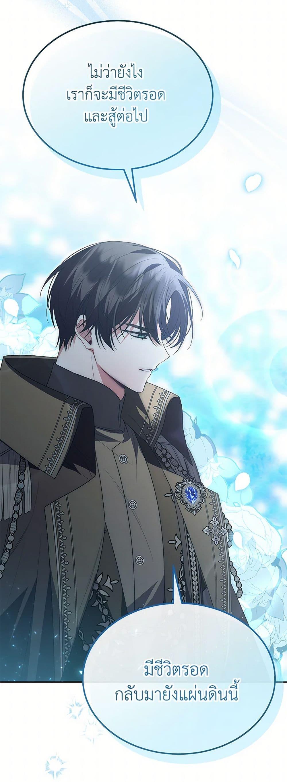 Manga-lc-com อ่านมังงะ อ่านการ์ตูน ออนไลน์ ฟรี The Real Daughter Is Back ตอนที่ 1 2 3 4 5 6 7 8 9 10 11 12 13 14 ฟรี ไม่มีโฆษณา Manga-lc - อ่าน มังงะ อ่าน การ์ตูน ออนไลน์ อ่านมังงะ ฟรี