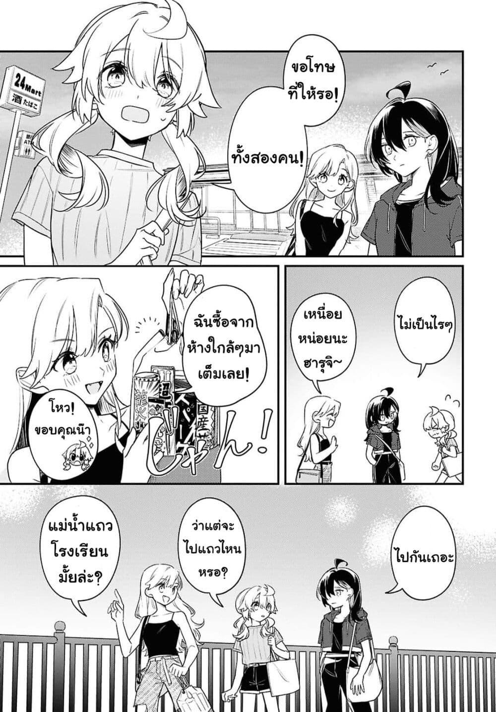 Manga-lc-com อ่านมังงะ อ่านการ์ตูน ออนไลน์ ฟรี Kimi ga Hoeru Tame no Uta wo ตอนที่ 1 2 3 4 5 6 7 8 9 10 11 12 13 14 ฟรี ไม่มีโฆษณา Manga-lc - อ่าน มังงะ อ่าน การ์ตูน ออนไลน์ อ่านมังงะ ฟรี