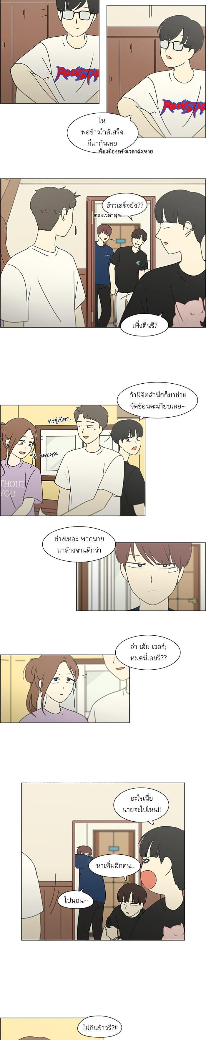 Manga-lc-com อ่านมังงะ อ่านการ์ตูน ออนไลน์ ฟรี Love Revolution รักนี้ต้องปฏิวัติ ตอนที่ 1 2 3 4 5 6 7 8 9 10 11 12 13 14 ฟรี ไม่มีโฆษณา Manga-lc - อ่าน มังงะ อ่าน การ์ตูน ออนไลน์ อ่านมังงะ ฟรี