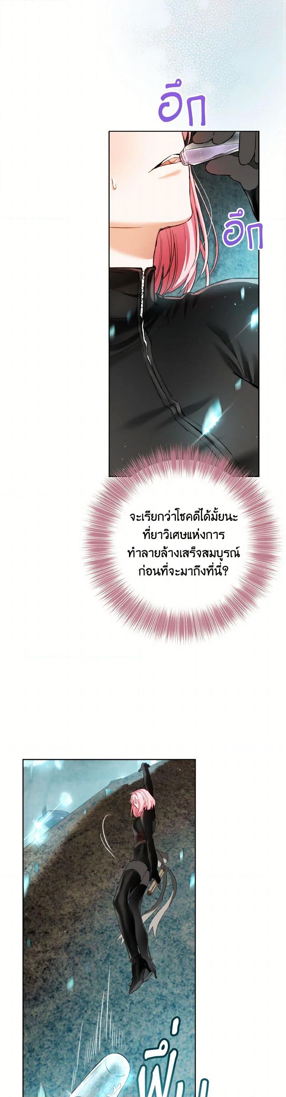 Manga-lc-com อ่านมังงะ อ่านการ์ตูน ออนไลน์ ฟรี The Heiress’s Double Life ตอนที่ 1 2 3 4 5 6 7 8 9 10 11 12 13 14 ฟรี ไม่มีโฆษณา Manga-lc - อ่าน มังงะ อ่าน การ์ตูน ออนไลน์ อ่านมังงะ ฟรี