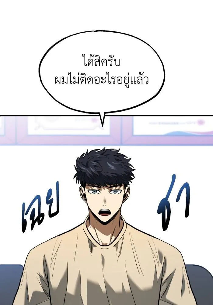 Cmangav26 ตอนที่ 27 รูปที่ 53