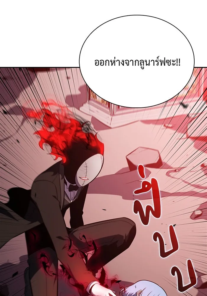 ลูกชายคนเล็กของดยุกคือมือสังหาร ตอนที่ 36 รูปที่ 119