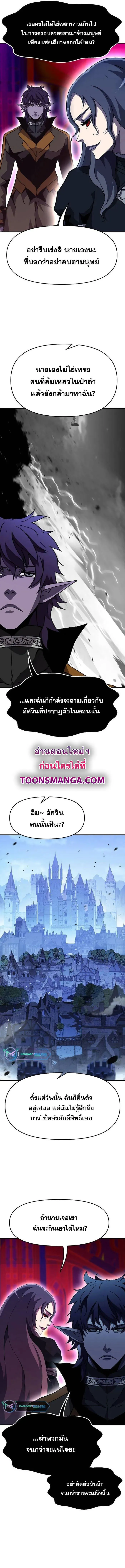 Manga-lc-com อ่านมังงะ อ่านการ์ตูน ออนไลน์ ฟรี I Have Become A Time Limited Knight ตอนที่ 1 2 3 4 5 6 7 8 9 10 11 12 13 14 ฟรี ไม่มีโฆษณา Manga-lc - อ่าน มังงะ อ่าน การ์ตูน ออนไลน์ อ่านมังงะ ฟรี