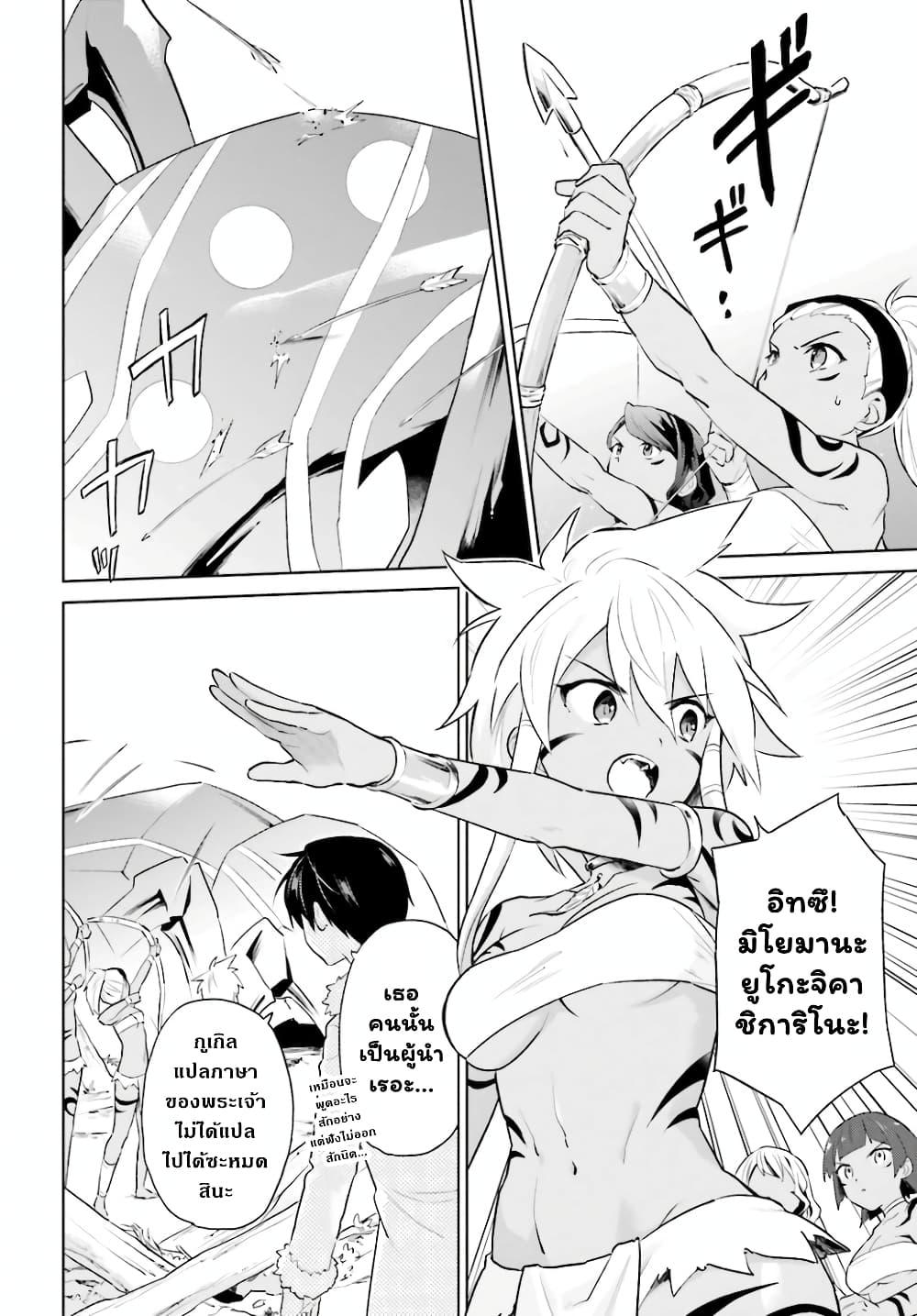 Manga-lc-com อ่านมังงะ อ่านการ์ตูน ออนไลน์ ฟรี In Another World With My Smartphone ไปต่างโลกกับสมาร์ทโฟน ตอนที่ 1 2 3 4 5 6 7 8 9 10 11 12 13 14 ฟรี ไม่มีโฆษณา Manga-lc - อ่าน มังงะ อ่าน การ์ตูน ออนไลน์ อ่านมังงะ ฟรี