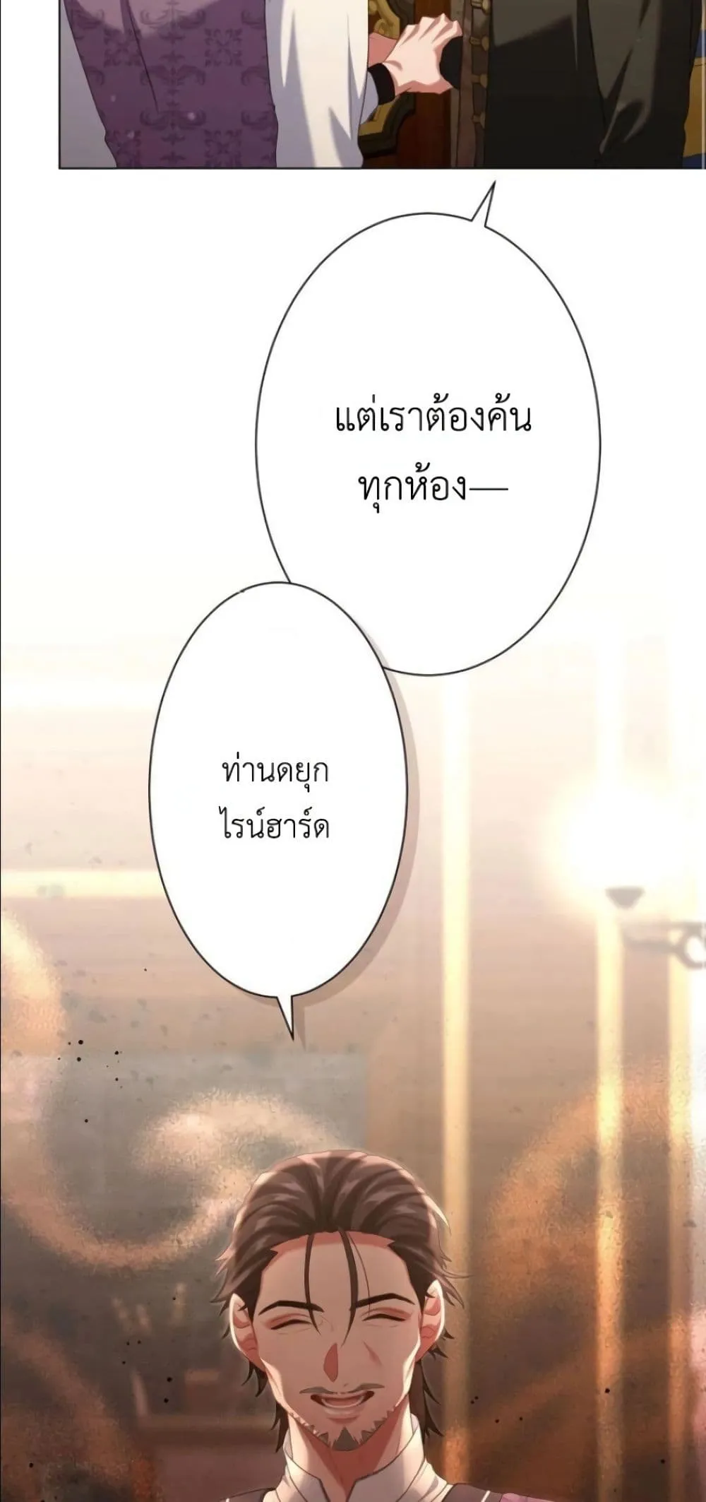 Manga-lc-com อ่านมังงะ อ่านการ์ตูน ออนไลน์ ฟรี Behold The Perfect Villainess ตอนที่ 1 2 3 4 5 6 7 8 9 10 11 12 13 14 ฟรี ไม่มีโฆษณา Manga-lc - อ่าน มังงะ อ่าน การ์ตูน ออนไลน์ อ่านมังงะ ฟรี
