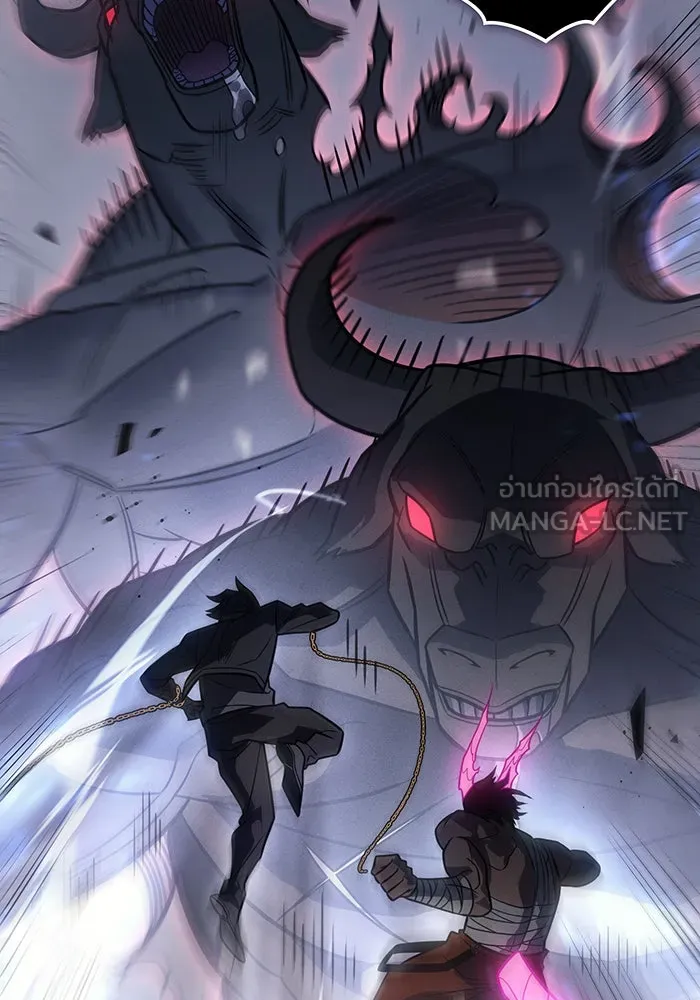 เกิดใหม่พร้อมพลังแห่งราชัน ตอนที่ 48 รูปที่ 9