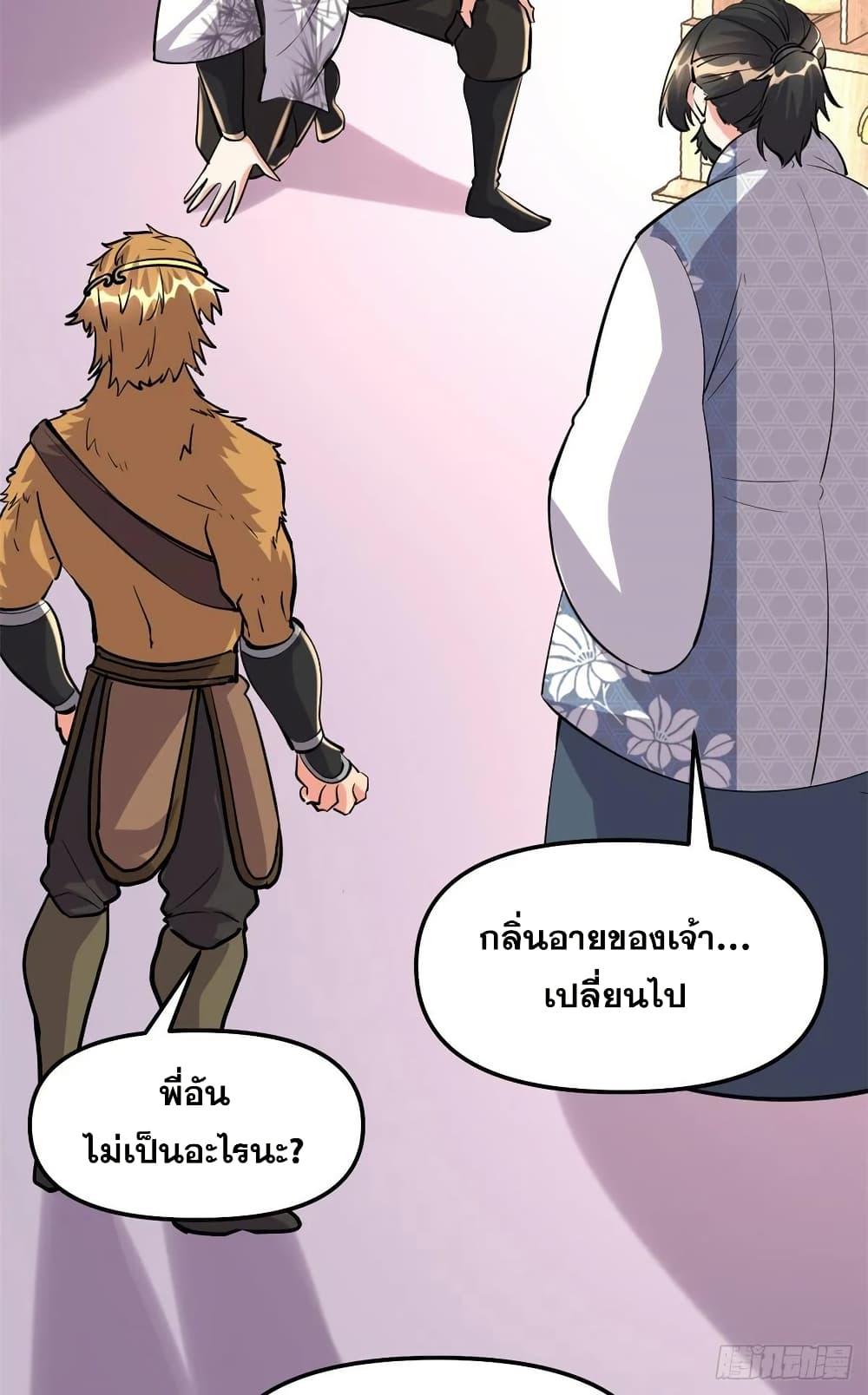 Manga-lc-com อ่านมังงะ อ่านการ์ตูน ออนไลน์ ฟรี God of War System ตอนที่ 1 2 3 4 5 6 7 8 9 10 11 12 13 14 ฟรี ไม่มีโฆษณา Manga-lc - อ่าน มังงะ อ่าน การ์ตูน ออนไลน์ อ่านมังงะ ฟรี