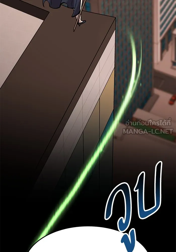 ยอดคนเลเวลทะลุ ตอนที่ 31 บุกทางเหนือ (3) รูปที่ 123