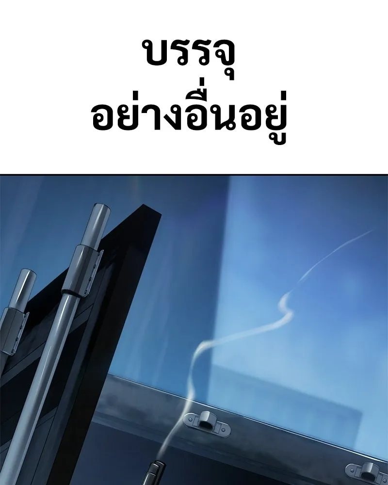 แบคXX ตอนที่ 176 รูปที่ 113