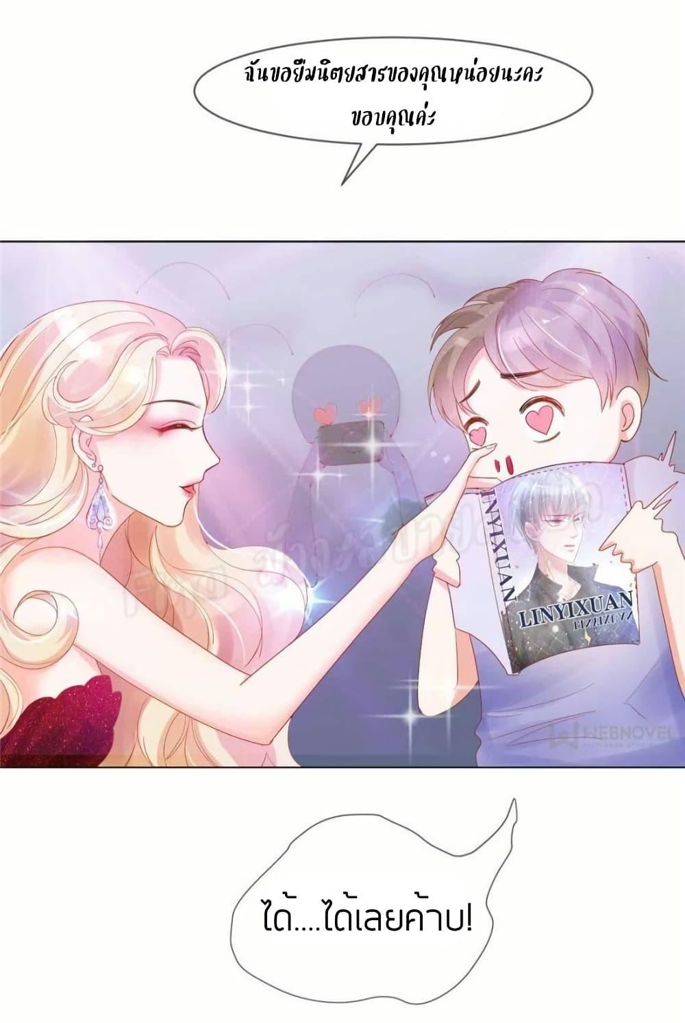 Manga-lc-com อ่านมังงะ อ่านการ์ตูน ออนไลน์ ฟรี PrinceCharming ตอนที่ 1 2 3 4 5 6 7 8 9 10 11 12 13 14 ฟรี ไม่มีโฆษณา Manga-lc - อ่าน มังงะ อ่าน การ์ตูน ออนไลน์ อ่านมังงะ ฟรี