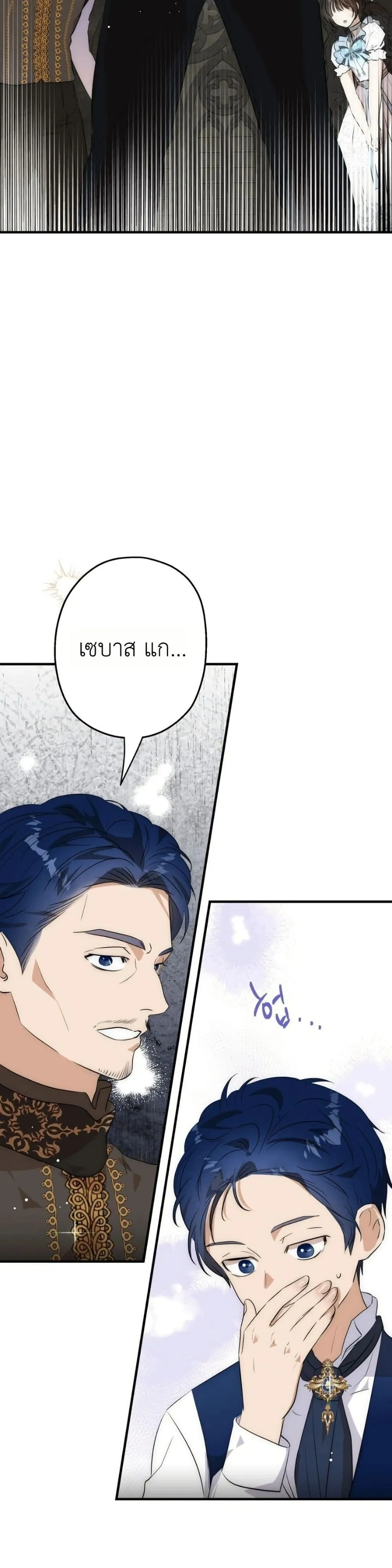 Manga-lc-com อ่านมังงะ อ่านการ์ตูน ออนไลน์ ฟรี How to Survive as the Daughter of the Emperor Who Killed Me ตอนที่ 1 2 3 4 5 6 7 8 9 10 11 12 13 14 ฟรี ไม่มีโฆษณา Manga-lc - อ่าน มังงะ อ่าน การ์ตูน ออนไลน์ อ่านมังงะ ฟรี