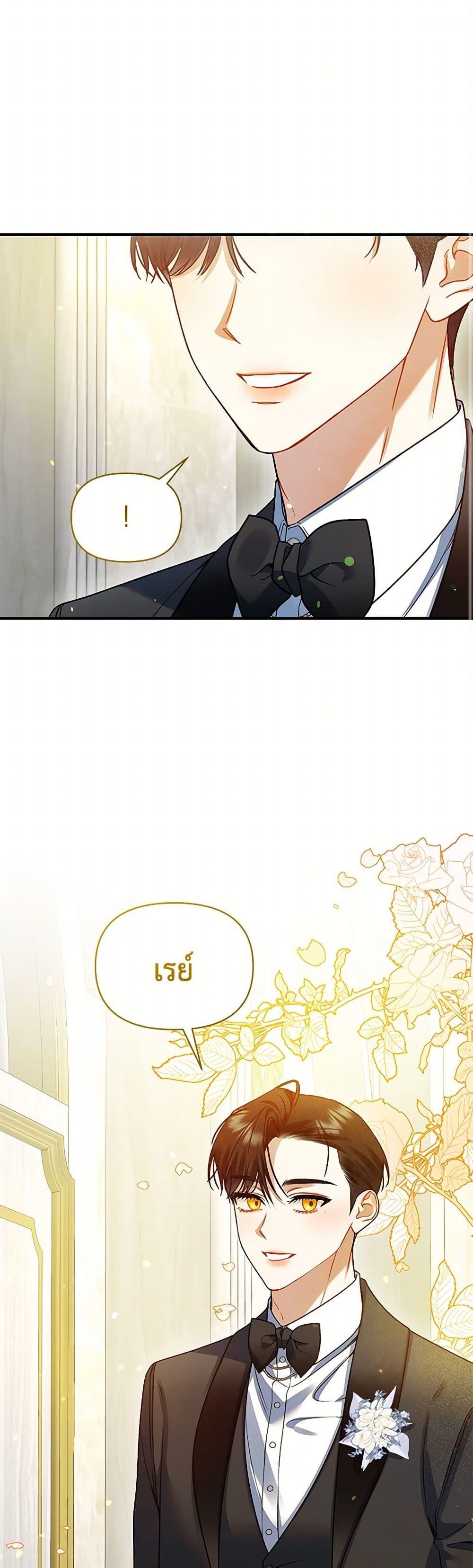 Manga-lc-com อ่านมังงะ อ่านการ์ตูน ออนไลน์ ฟรี I Became The Younger Sister Of A Regretful Obsessive Male Lead ตอนที่ 1 2 3 4 5 6 7 8 9 10 11 12 13 14 ฟรี ไม่มีโฆษณา Manga-lc - อ่าน มังงะ อ่าน การ์ตูน ออนไลน์ อ่านมังงะ ฟรี