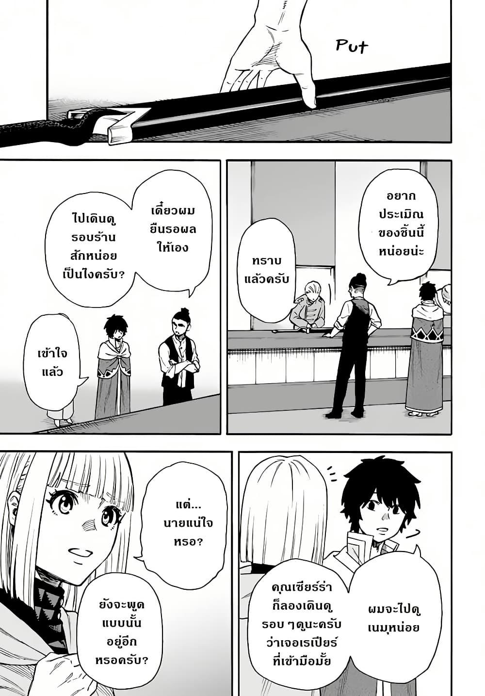 Manga-lc-com อ่านมังงะ อ่านการ์ตูน ออนไลน์ ฟรี Nito no Taidana Isekai Shoukougun Saijaku Shoku “Healer” nano ni Saikyou wa Cheat desu ka ตอนที่ 1 2 3 4 5 6 7 8 9 10 11 12 13 14 ฟรี ไม่มีโฆษณา Manga-lc - อ่าน มังงะ อ่าน การ์ตูน ออนไลน์ อ่านมังงะ ฟรี