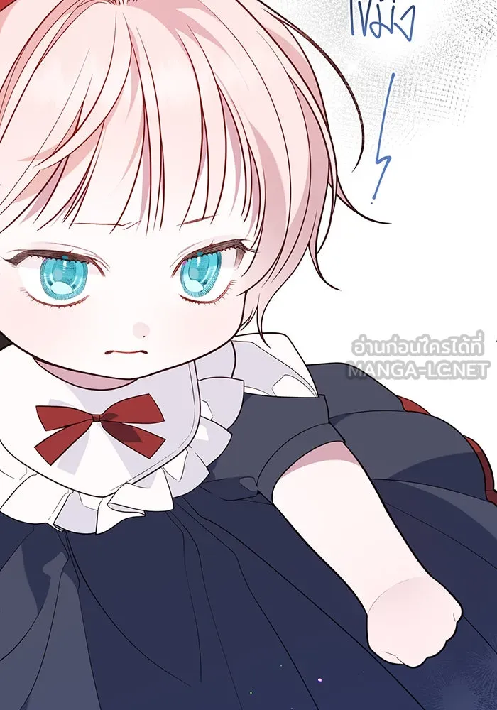 หนูน้อยทรราช ตอนที่ 29 รูปที่ 135