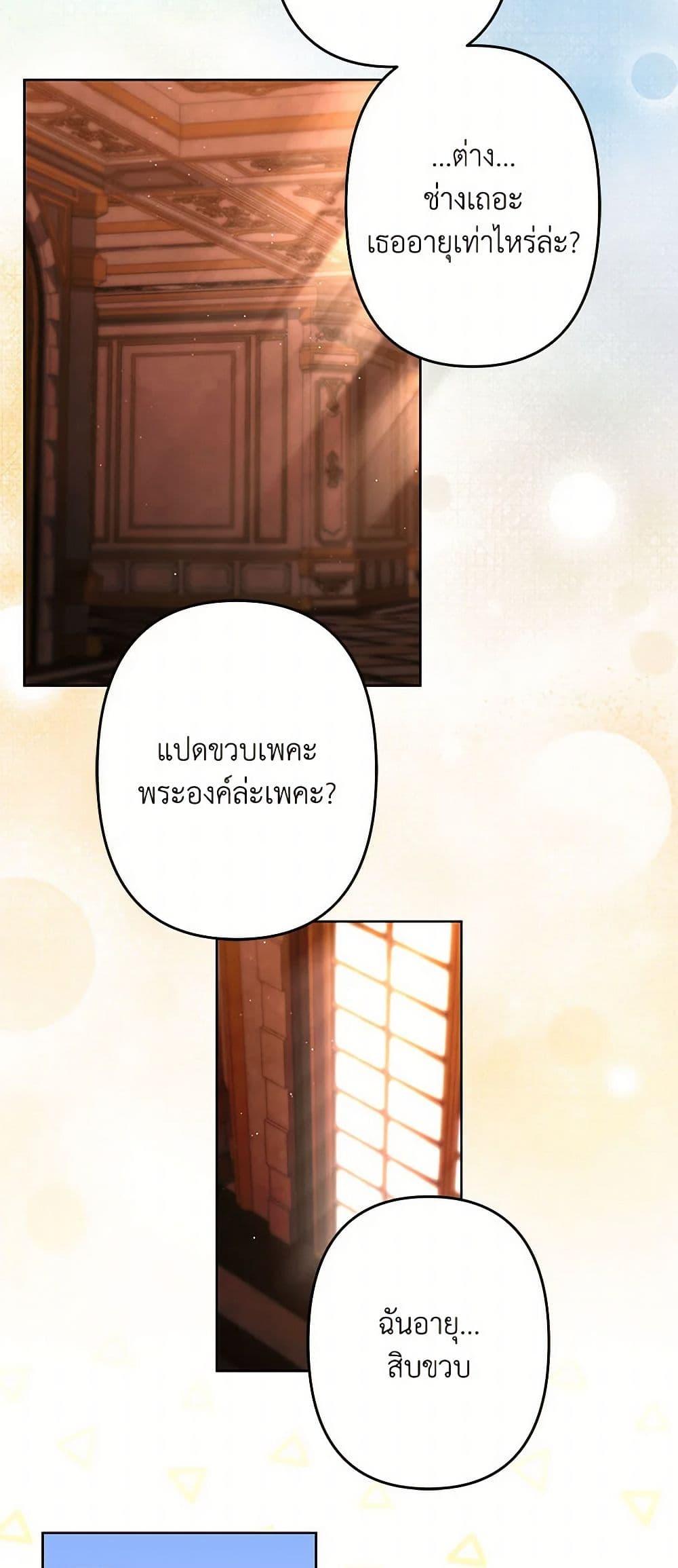 Manga-lc-com อ่านมังงะ อ่านการ์ตูน ออนไลน์ ฟรี I Need to Raise My Sister Right ตอนที่ 1 2 3 4 5 6 7 8 9 10 11 12 13 14 ฟรี ไม่มีโฆษณา Manga-lc - อ่าน มังงะ อ่าน การ์ตูน ออนไลน์ อ่านมังงะ ฟรี