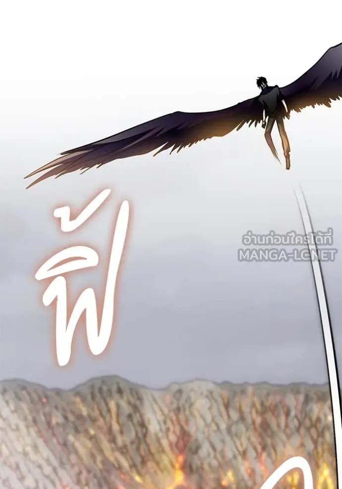 Return to Player ตอนที่ 198 รูปที่ 54