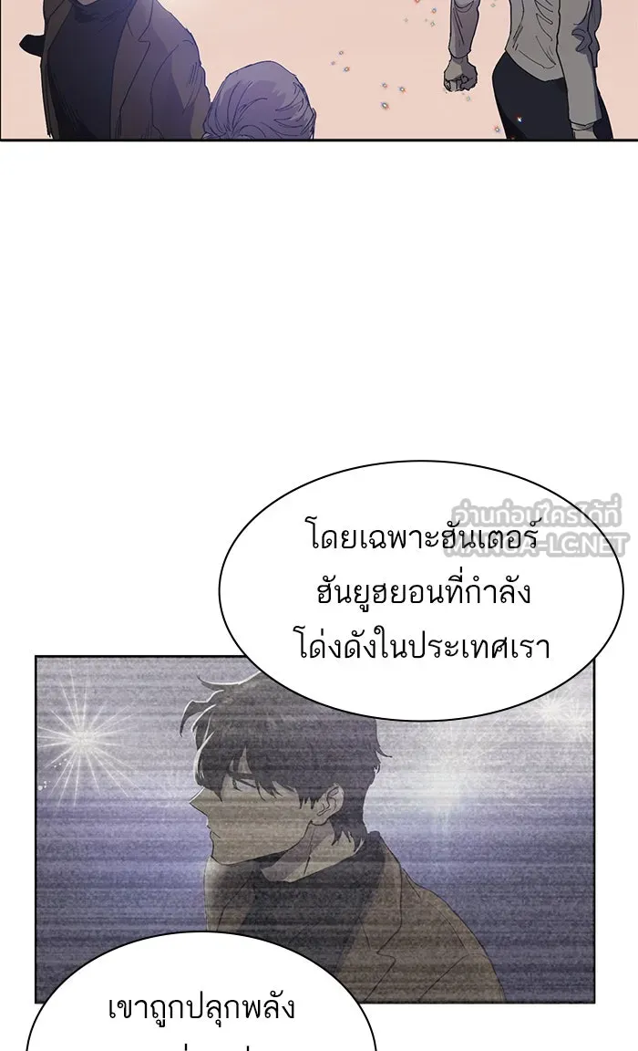 My S-Class Hunters ตอนที่ 2 ระดับ f (1) รูปที่ 12