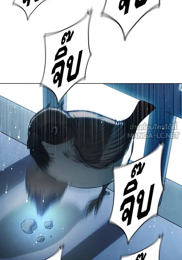 เยาวชนคนคุก ตอนที่ 25 รูปที่ 126