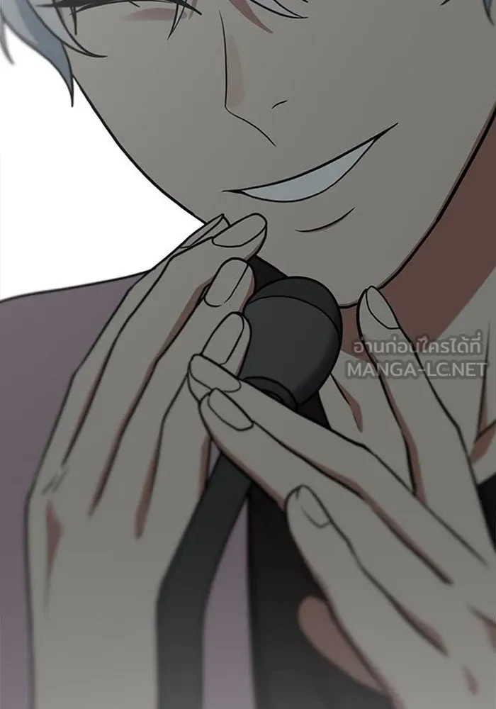 ช่วยเปลี่ยนฉันที ตอนที่ 114. ชูดูนา 13 รูปที่ 177