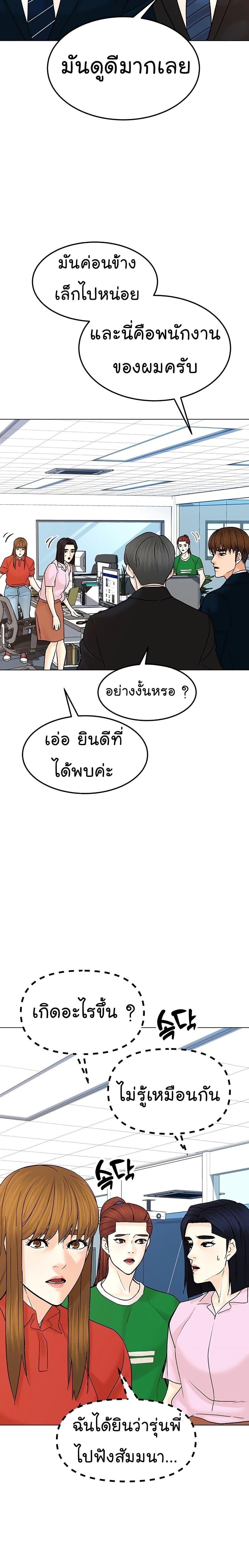 Manga-lc-com อ่านมังงะ อ่านการ์ตูน ออนไลน์ ฟรี From the Grave and Back ตอนที่ 1 2 3 4 5 6 7 8 9 10 11 12 13 14 ฟรี ไม่มีโฆษณา Manga-lc - อ่าน มังงะ อ่าน การ์ตูน ออนไลน์ อ่านมังงะ ฟรี