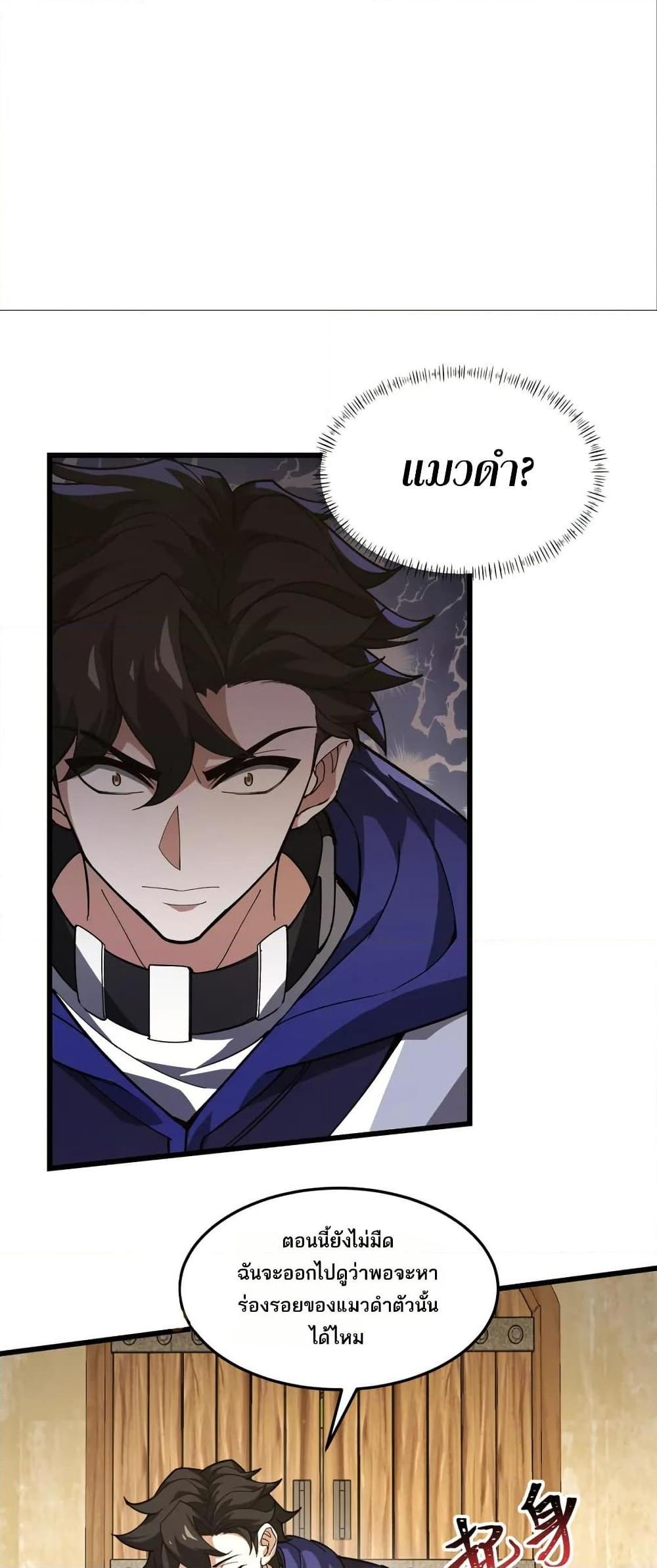 Manga-lc-com อ่านมังงะ อ่านการ์ตูน ออนไลน์ ฟรี I Rely On Cheat To Hunt Gods ตอนที่ 1 2 3 4 5 6 7 8 9 10 11 12 13 14 ฟรี ไม่มีโฆษณา Manga-lc - อ่าน มังงะ อ่าน การ์ตูน ออนไลน์ อ่านมังงะ ฟรี