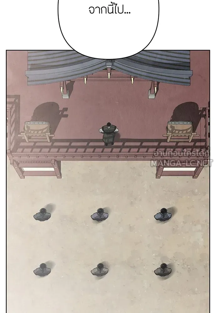 ความลับของสาวร่างทรง ตอนที่ 4 รูปที่ 213