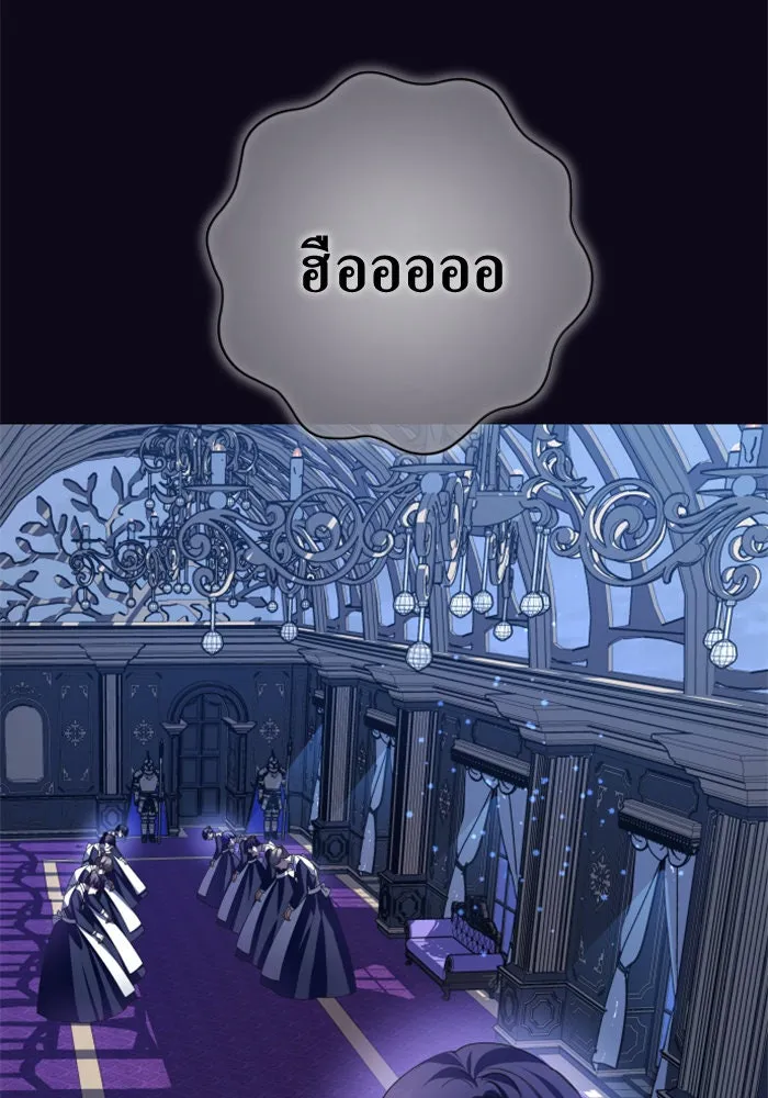 ชิงชีวิตพลิกลิขิตชะตา ตอนที่ 135. ooแรก รูปที่ 167