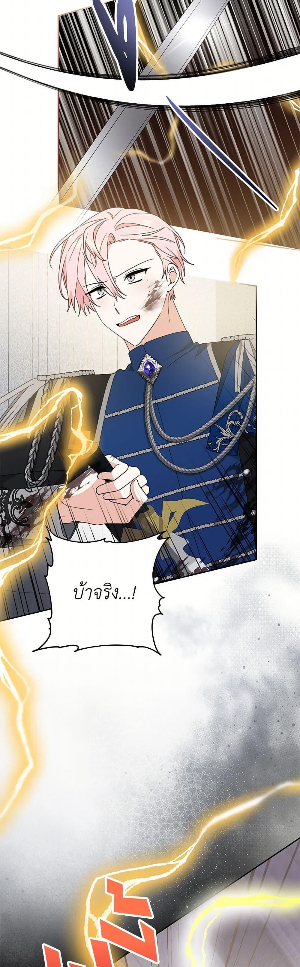 Manga-lc-com อ่านมังงะ อ่านการ์ตูน ออนไลน์ ฟรี Please Treat Your Friends Preciously ตอนที่ 1 2 3 4 5 6 7 8 9 10 11 12 13 14 ฟรี ไม่มีโฆษณา Manga-lc - อ่าน มังงะ อ่าน การ์ตูน ออนไลน์ อ่านมังงะ ฟรี