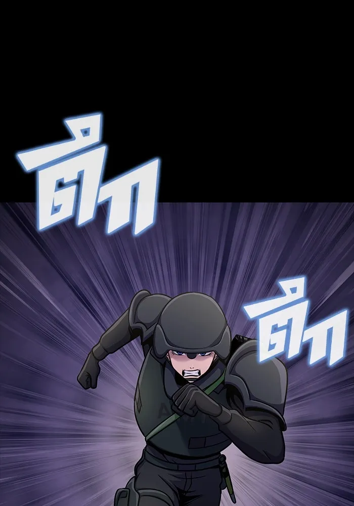 เพลเยอร์นักกินเหล็ก ตอนที่ 8 รูปที่ 148