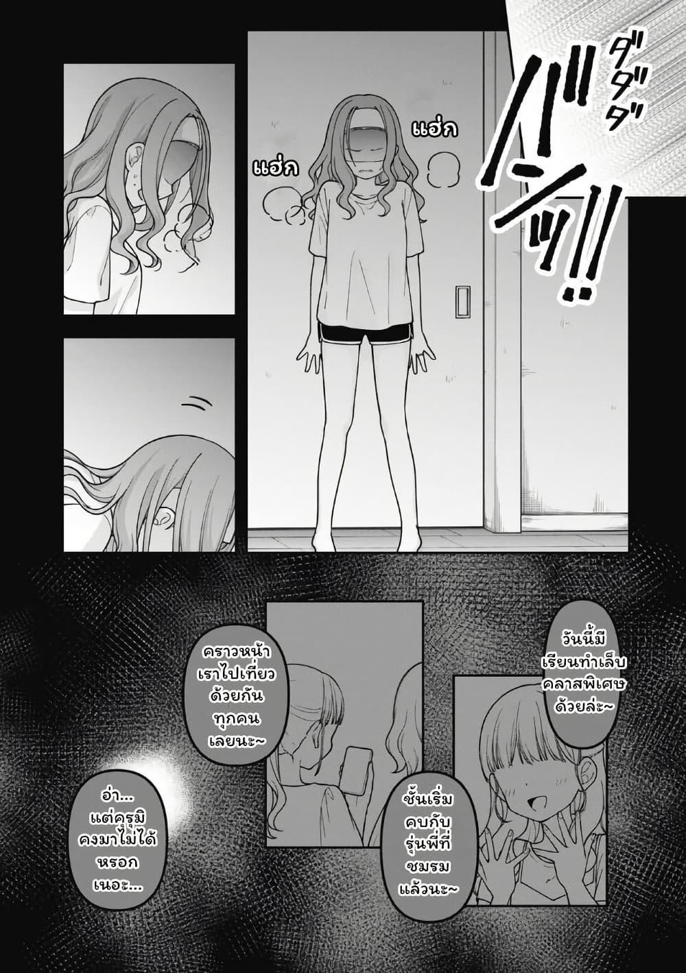 Manga-lc-com อ่านมังงะ อ่านการ์ตูน ออนไลน์ ฟรี Gokumama ~The Story of a Yakuza Who Became a Mom~ ตอนที่ 1 2 3 4 5 6 7 8 9 10 11 12 13 14 ฟรี ไม่มีโฆษณา Manga-lc - อ่าน มังงะ อ่าน การ์ตูน ออนไลน์ อ่านมังงะ ฟรี