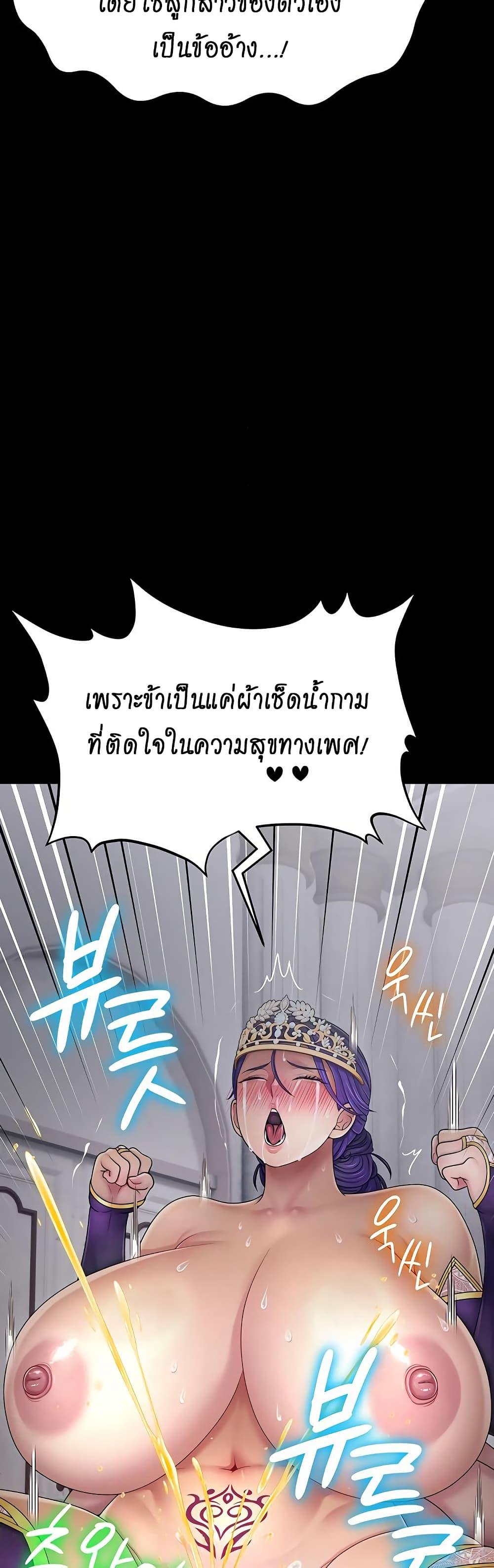 Doujin-Lc- อ่าน โดจิน มังฮวา เกาหลี ญี่ปุ่น จีน แปลไทย Ero The Princess ตอนที่ 1 2 3 4 5 6 7 8 9 10 11 12 13 14 ฟรี ไม่มีโฆษณา อ่าน โดจิน Manhwa เกาหลี ญี่ปุ่น จีน เรามีครบ คัดมาให้เน้นๆ โดจิน 18+ รับประกันความฟินโดย  Doujin Lc