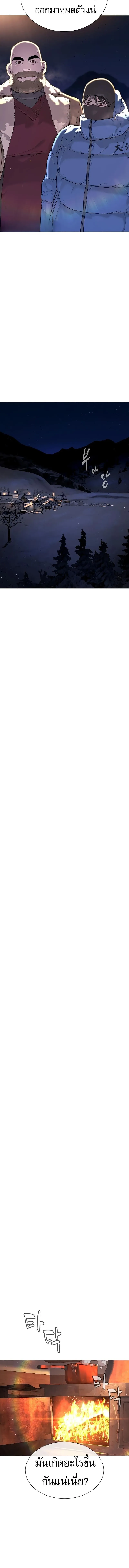 Killer Peter ป_เตอร_โคตรน_กฆ_า ตอนที่ ตอนที่ 123 รูปที่ 8