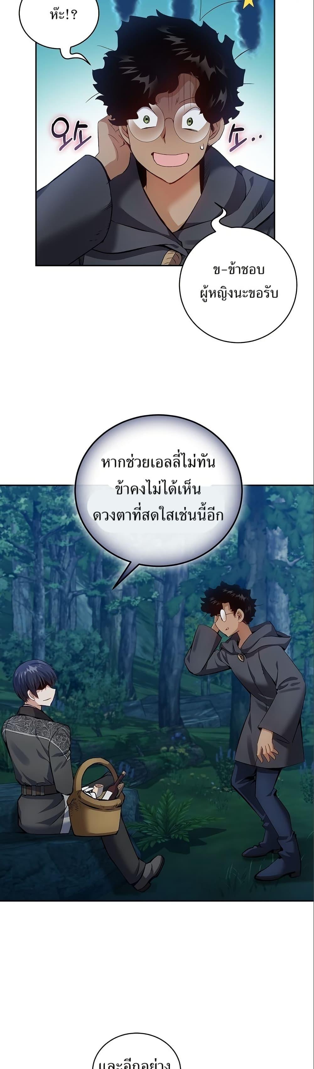 Manga-lc-com อ่านมังงะ อ่านการ์ตูน ออนไลน์ ฟรี Kill the Emperor ตอนที่ 1 2 3 4 5 6 7 8 9 10 11 12 13 14 ฟรี ไม่มีโฆษณา Manga-lc - อ่าน มังงะ อ่าน การ์ตูน ออนไลน์ อ่านมังงะ ฟรี