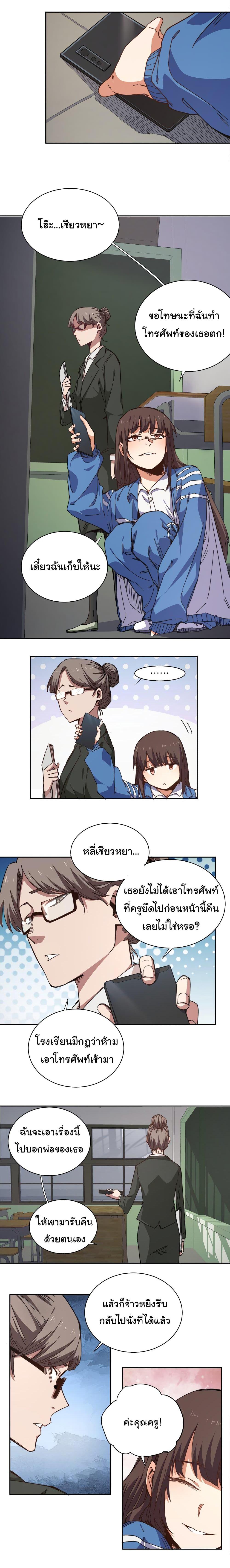 Manga-lc-com อ่านมังงะ อ่านการ์ตูน ออนไลน์ ฟรี I Was Reborn Before The Zombie Apocalypse ตอนที่ 1 2 3 4 5 6 7 8 9 10 11 12 13 14 ฟรี ไม่มีโฆษณา Manga-lc - อ่าน มังงะ อ่าน การ์ตูน ออนไลน์ อ่านมังงะ ฟรี