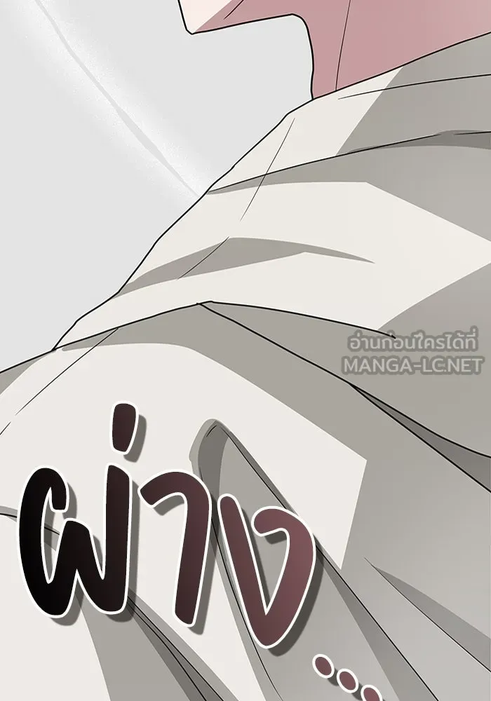 ฉันเนี่ยนะ นักแสดงขั้นเทพ ตอนที่ 6 รูปที่ 135