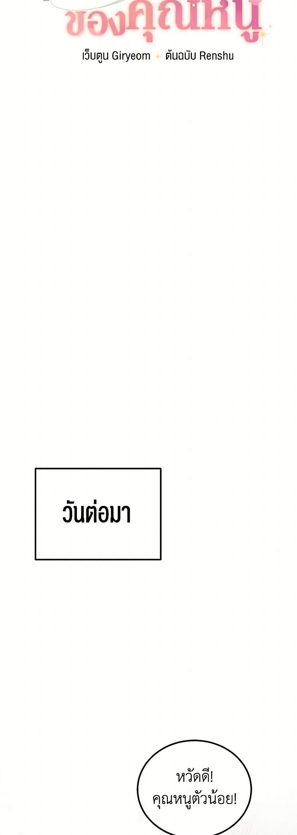 Manga-lc-com อ่านมังงะ อ่านการ์ตูน ออนไลน์ ฟรี Four Dangerous Brothers to My Rescue ตอนที่ 1 2 3 4 5 6 7 8 9 10 11 12 13 14 ฟรี ไม่มีโฆษณา Manga-lc - อ่าน มังงะ อ่าน การ์ตูน ออนไลน์ อ่านมังงะ ฟรี