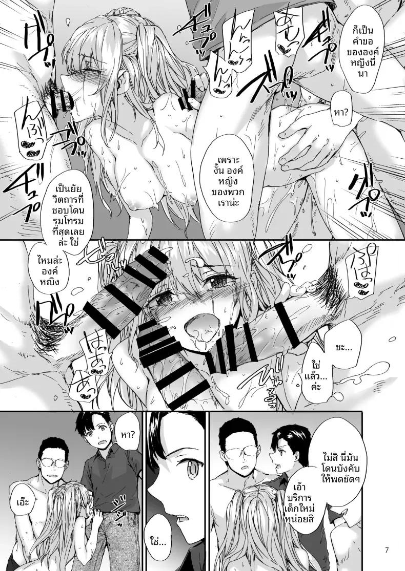 Doujin-Lc- อ่าน โดจิน มังฮวา เกาหลี ญี่ปุ่น จีน แปลไทย เจ้าหญิงของชมรม (Sumiya) ตอนที่ 1 2 3 4 5 6 7 8 9 10 11 12 13 14 ฟรี ไม่มีโฆษณา อ่าน โดจิน Manhwa เกาหลี ญี่ปุ่น จีน เรามีครบ คัดมาให้เน้นๆ โดจิน 18+ รับประกันความฟินโดย  Doujin Lc