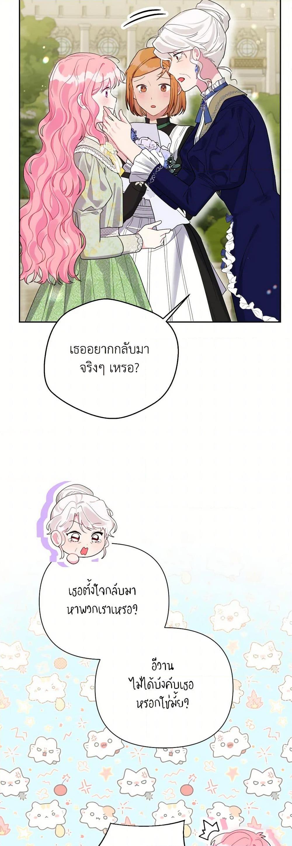 Manga-lc-com อ่านมังงะ อ่านการ์ตูน ออนไลน์ ฟรี The Archvillain’s Daughter-in-Law ตอนที่ 1 2 3 4 5 6 7 8 9 10 11 12 13 14 ฟรี ไม่มีโฆษณา Manga-lc - อ่าน มังงะ อ่าน การ์ตูน ออนไลน์ อ่านมังงะ ฟรี