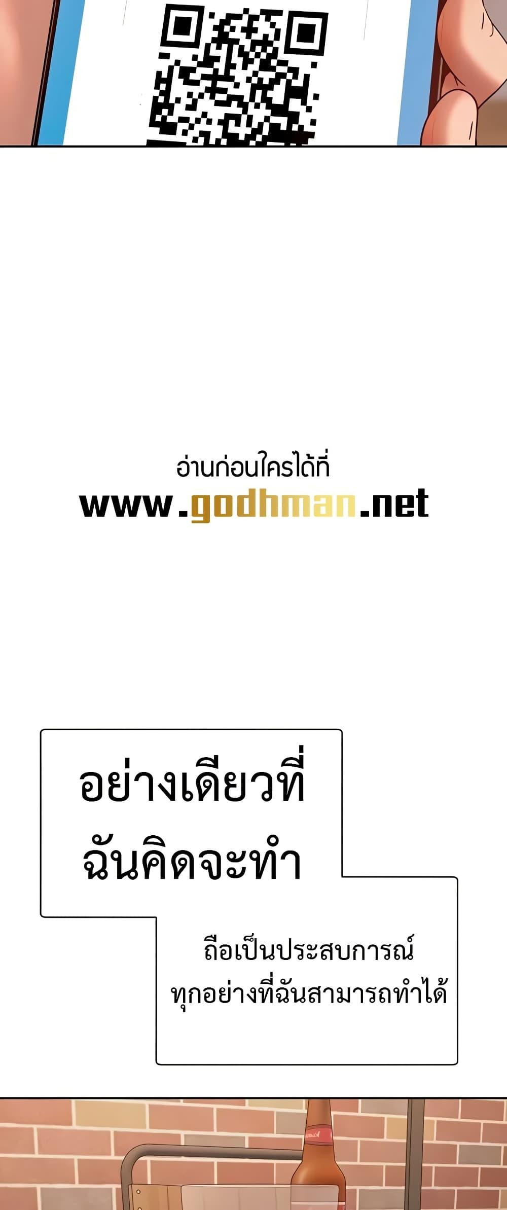 Doujin-Lc- อ่าน โดจิน มังฮวา เกาหลี ญี่ปุ่น จีน แปลไทย Turning My Life Around With Crypto ตอนที่ 1 2 3 4 5 6 7 8 9 10 11 12 13 14 ฟรี ไม่มีโฆษณา อ่าน โดจิน Manhwa เกาหลี ญี่ปุ่น จีน เรามีครบ คัดมาให้เน้นๆ โดจิน 18+ รับประกันความฟินโดย  Doujin Lc