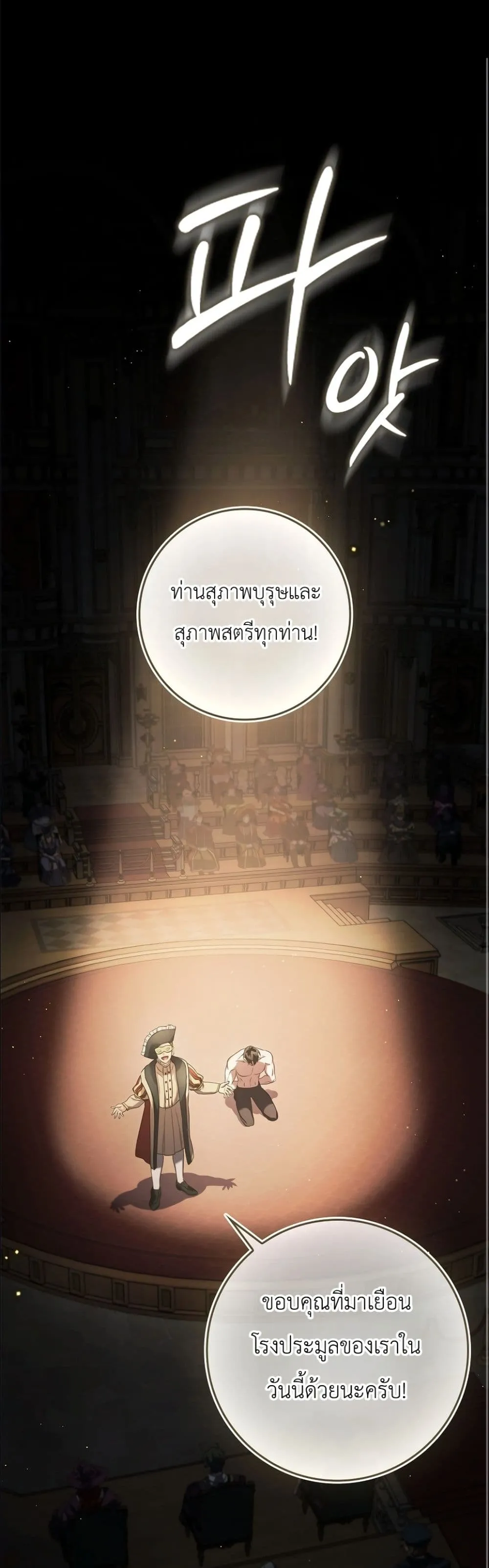 Manga-lc-com อ่านมังงะ อ่านการ์ตูน ออนไลน์ ฟรี I Am the 5-Year-Old Spy Who Kidnapped the Villain ตอนที่ 1 2 3 4 5 6 7 8 9 10 11 12 13 14 ฟรี ไม่มีโฆษณา Manga-lc - อ่าน มังงะ อ่าน การ์ตูน ออนไลน์ อ่านมังงะ ฟรี