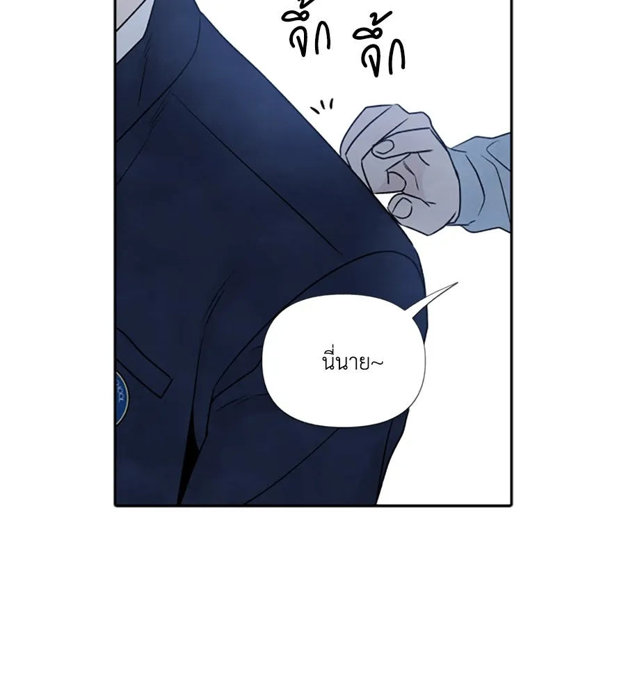 เหตุผลของคนไม่อยากอยู่ ตอนที่ 73 รูปที่ 91