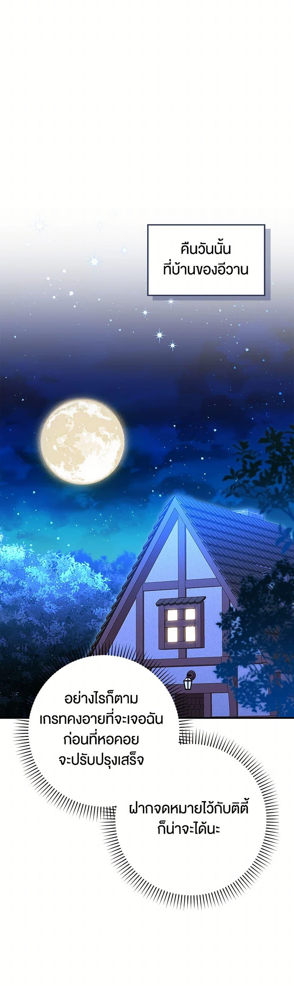 Manga-lc-com อ่านมังงะ อ่านการ์ตูน ออนไลน์ ฟรี The Countdown of My Death Is Spamming My Status Window ตอนที่ 1 2 3 4 5 6 7 8 9 10 11 12 13 14 ฟรี ไม่มีโฆษณา Manga-lc - อ่าน มังงะ อ่าน การ์ตูน ออนไลน์ อ่านมังงะ ฟรี