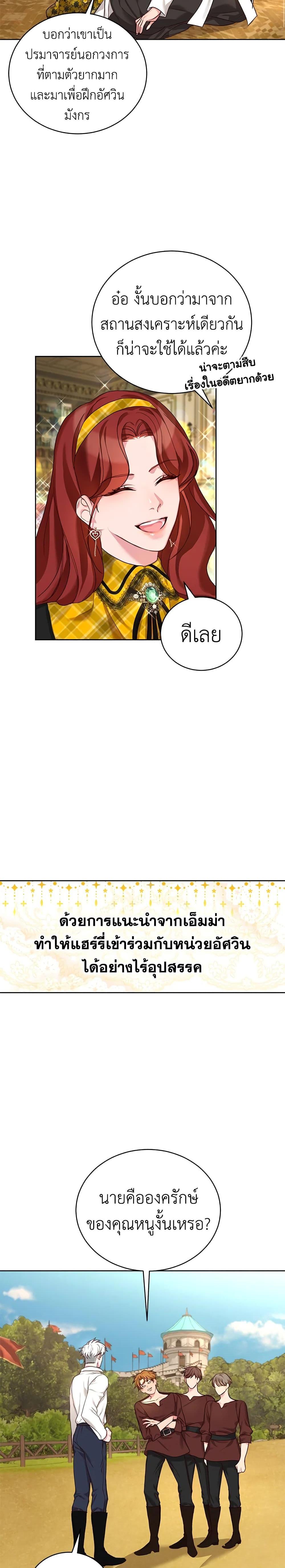 Manga-lc-com อ่านมังงะ อ่านการ์ตูน ออนไลน์ ฟรี I’ll Just Live On As A Villainess ตอนที่ 1 2 3 4 5 6 7 8 9 10 11 12 13 14 ฟรี ไม่มีโฆษณา Manga-lc - อ่าน มังงะ อ่าน การ์ตูน ออนไลน์ อ่านมังงะ ฟรี