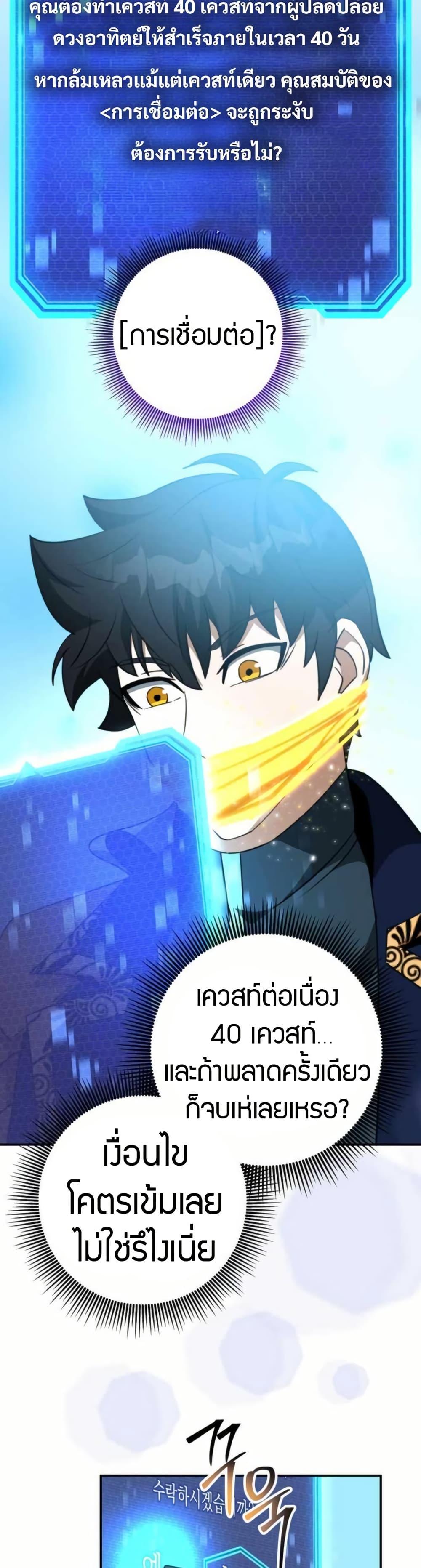 Manga-lc-com อ่านมังงะ อ่านการ์ตูน ออนไลน์ ฟรี Putting My Life on the Line, I Go All-in on Luck Enhancement ตอนที่ 1 2 3 4 5 6 7 8 9 10 11 12 13 14 ฟรี ไม่มีโฆษณา Manga-lc - อ่าน มังงะ อ่าน การ์ตูน ออนไลน์ อ่านมังงะ ฟรี